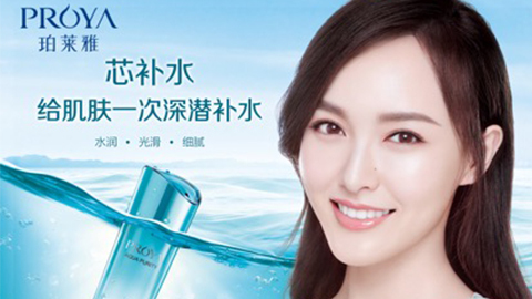 j9国际站签约唐嫣，开启品牌“芯”时代